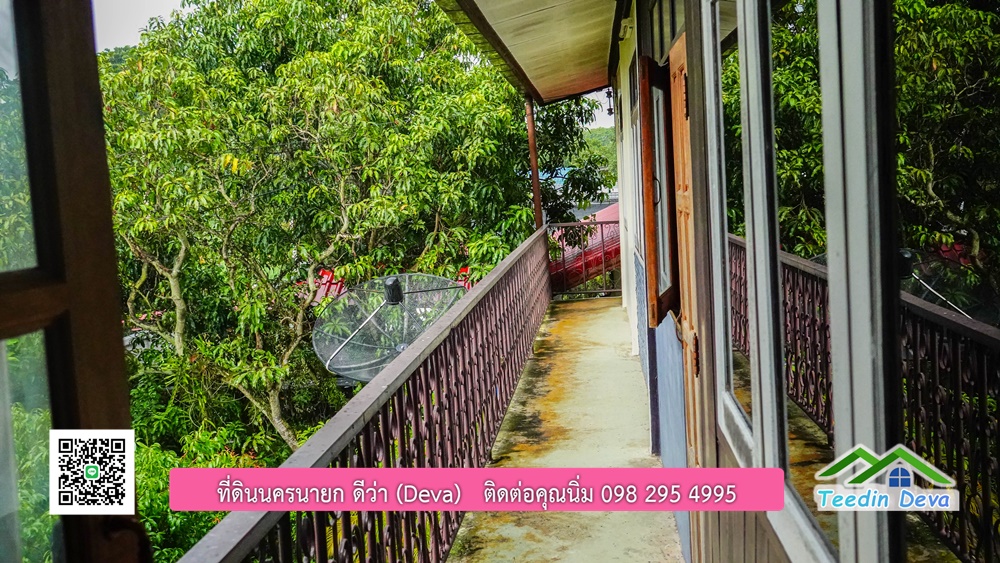 บ้านไทยประยุกต์ พร้อมสวนผลไม้ พืชผักสวนครัว ใกล้กับตัวเมืองนครนายก