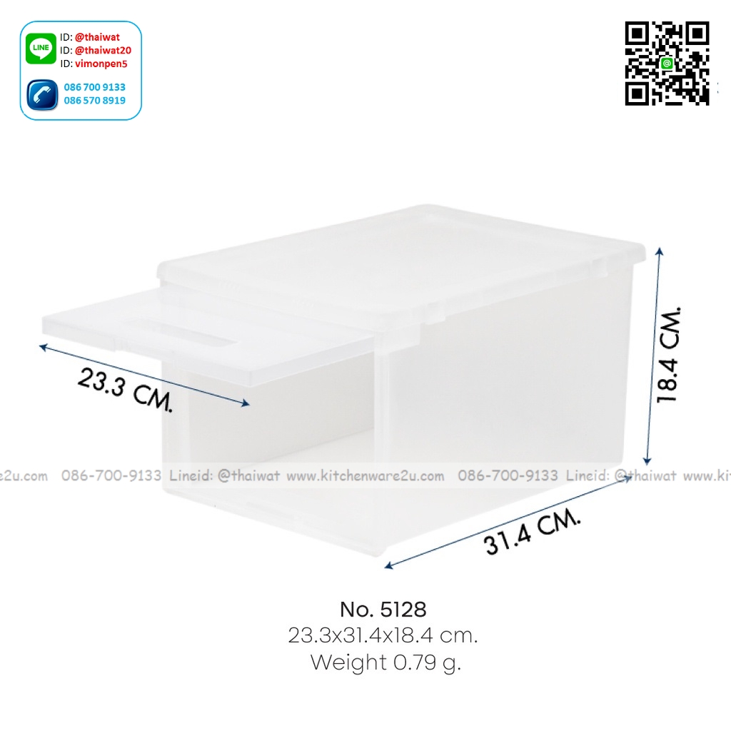 P09901 กล่องรองเท้าหญิงฝาเปิดข้าง (23 x 31 x 18 cm) อย่างดี No.5128 (ราคาขายส่งต่อ 1 โหล :12 ใบ:เฉลี่ย 110 บต่อใบ)
