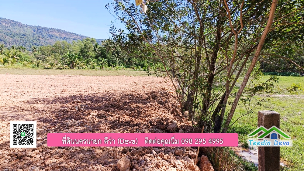 ที่ดินนครนายก แปลงสวย วิวเขาใหญ่ ท่ามกลางธรรมชาติ เนื้อที่ 2-3-18 ไร่ บรรยากาศดีงามมากๆๆ ต.เขาพระ อ.เมือง จ.นครนายก