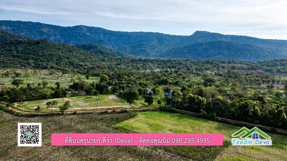 ที่ดินนครนายก วิวภูเขา ที่ดินแปลงเล็ก ขนาด 1 ไร่ เหมาะกับ สร้างบ้านตากอากาศ วิวเขาสวยแบบพาโนราม่า ต.เขาพระ อ.เมือง จ.นครนายก