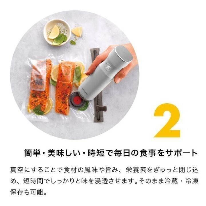 Zwilling Fresh Save Vacuum 17 pcs starter Set เครื่องสูญญากาศ ให้เราเก็บอาหารได้นานขึ้น 5 เท่า