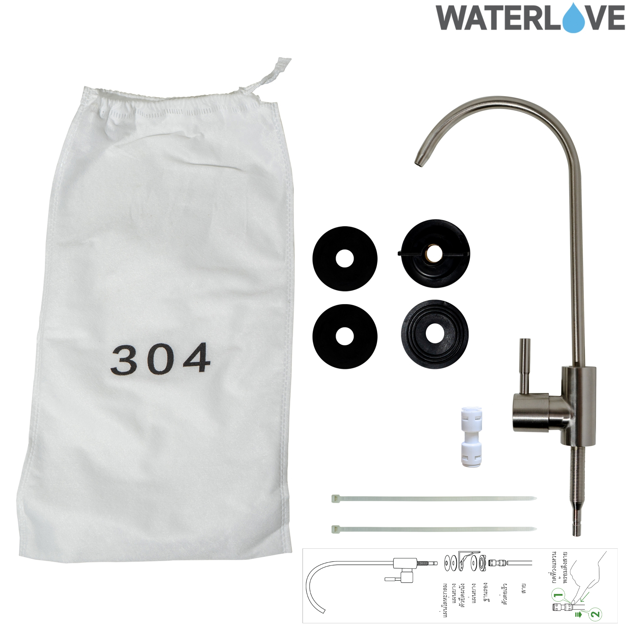 ก๊อกน้ำติดผนัง สแตนเลส 304