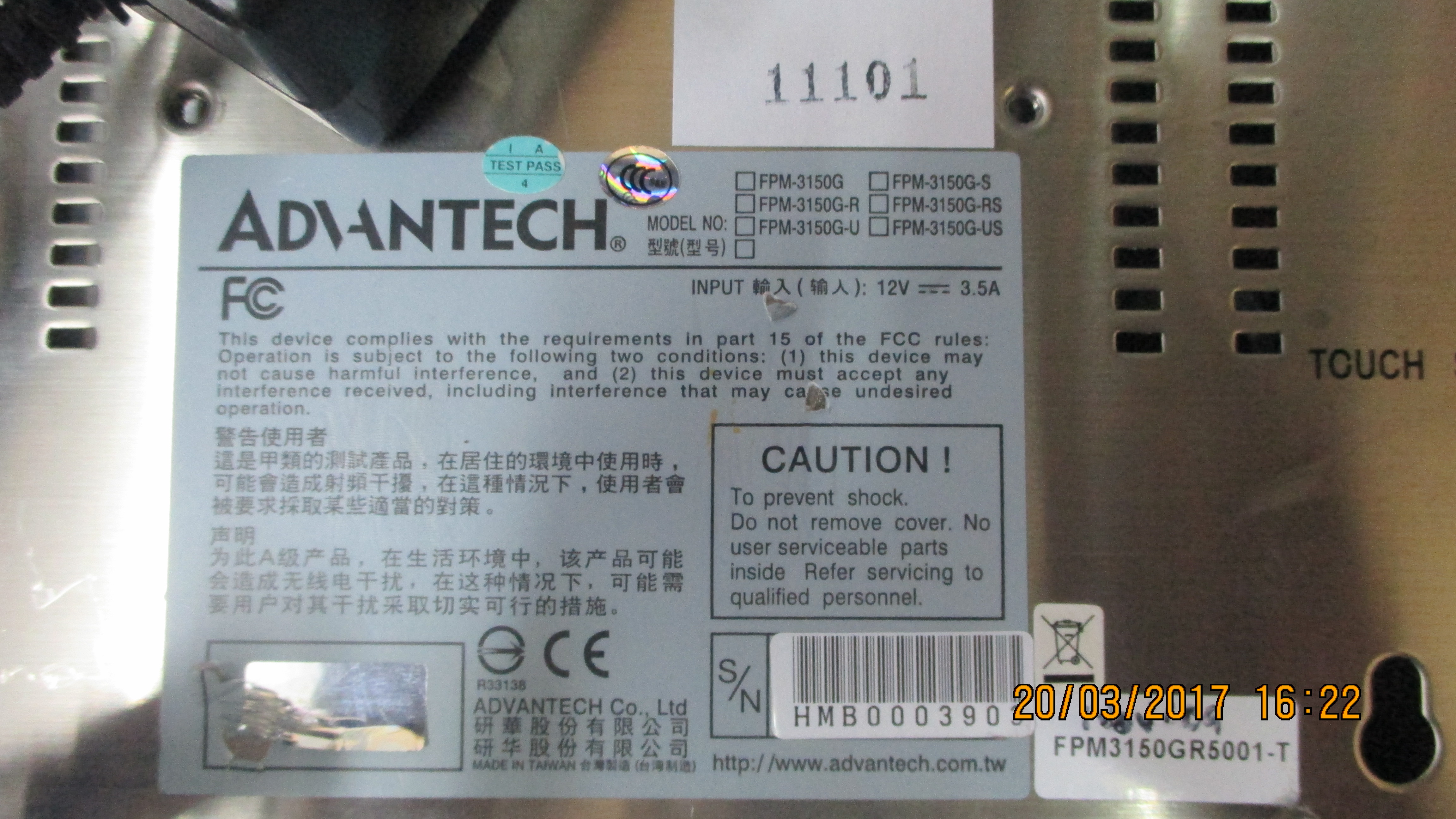 ขาย FPM-3150G-R HMI "ADVENTECH"