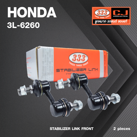 ลูกหมากกันโคลงหน้า HONDA CIVIC ปี 1996-2000 / Cr-v G1 ปี 1996-2001 (RD) ฮอนด้า ซีวิค / ขนาด ยาว A 53 mm. เกลียวเสื้อ B 10 mm. ตัวเลขบอกทิศ C 12' / 3L-6260 / ยี่ห้อ 333 (1คู่ 2 ตัว) (STABILIZER LINK FRONT) (ซ้าย / ขวา)