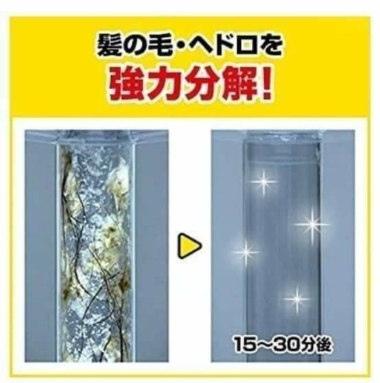 น้ำยาขจัดท่ออุดตันผลิตภัณฑ์ทำความสะอาดท่อตัน SC Johnson pipe gel จากญี่ปุ่น ขนาด 800 ml.