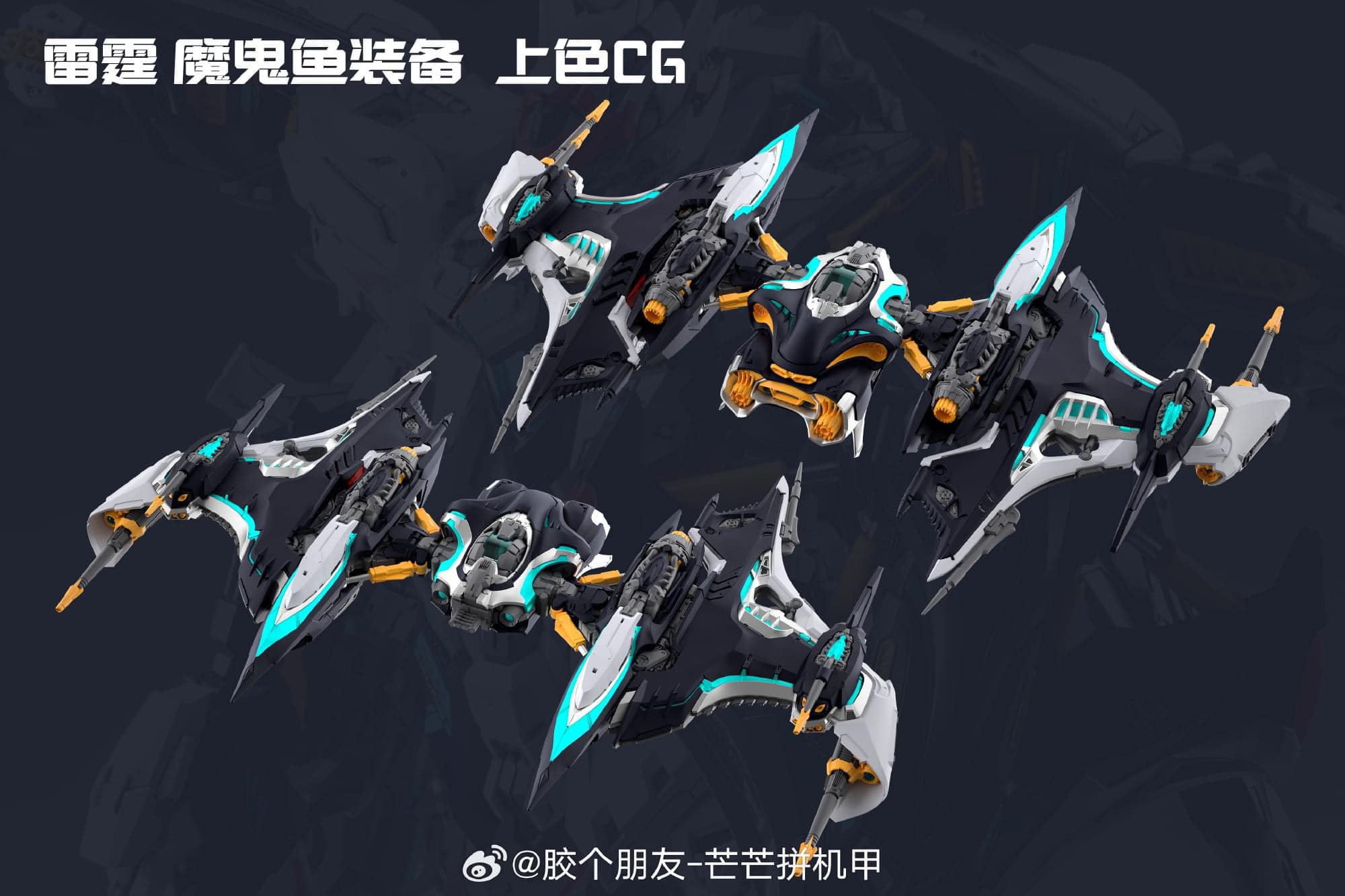 (MG) 1/100 In Era+ Thunderbolt 2.0 with Manta Ray Equipment [Infinite Dimension]