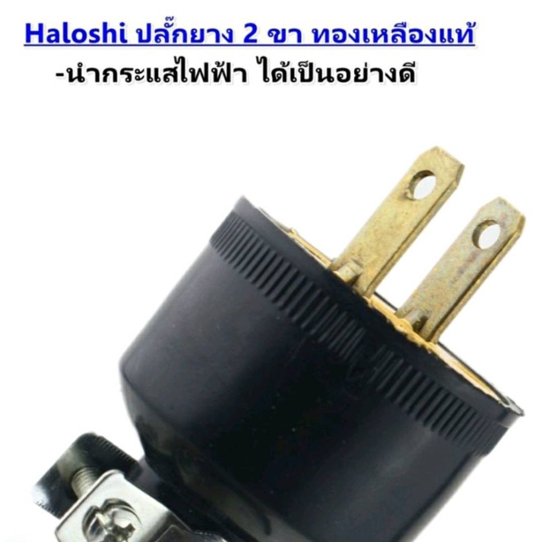 ปลั๊กพ่วง 1000 วัตต์ คละสี ปลั๊กสนาม บล็อกยางขนาด 4 * 6 พร้อมเบรกเกอร์ ขนาดสาย vct 2 × 1