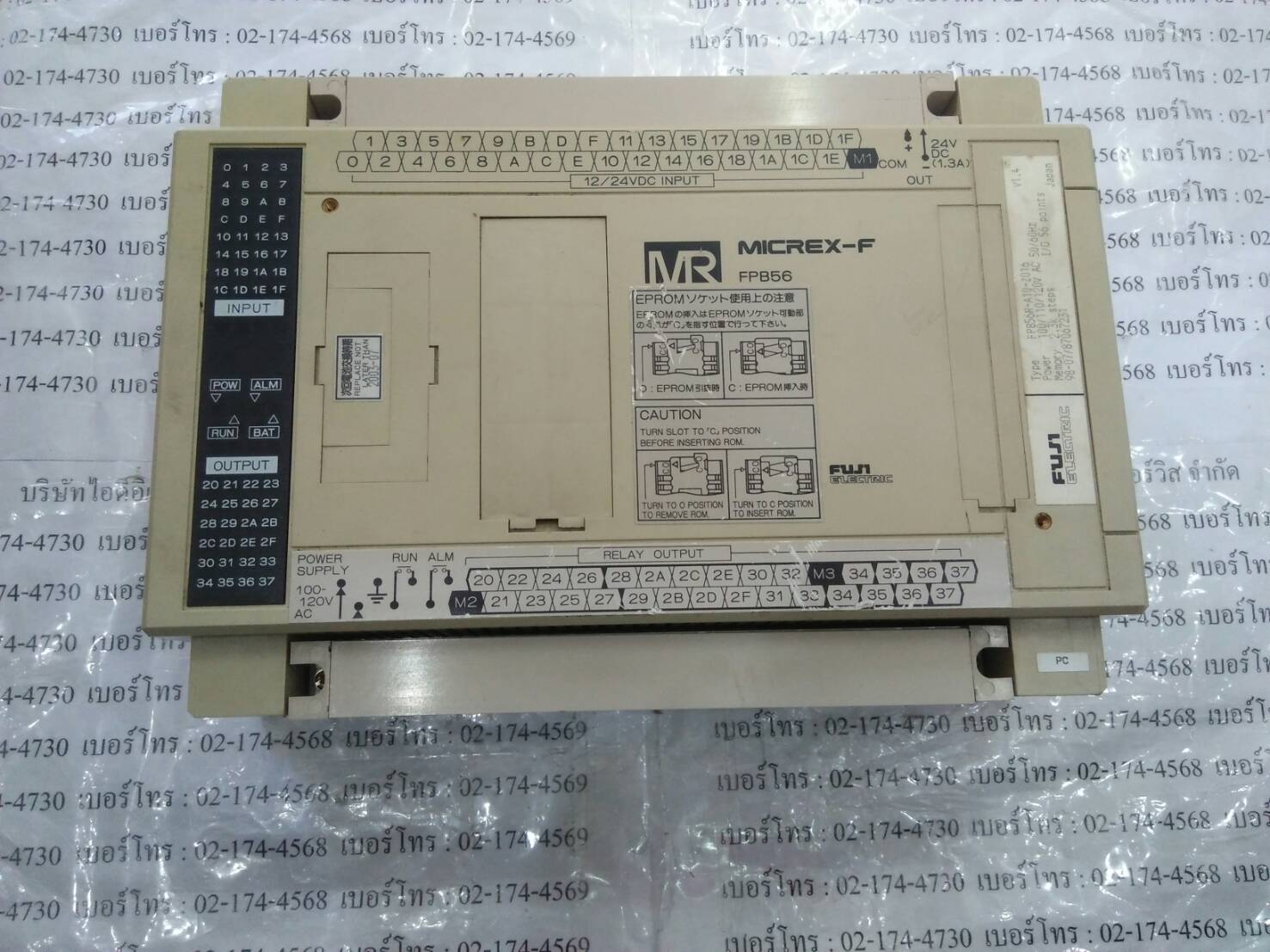 PLC " FUJI " MODEL : FPB56R-A10-Z016