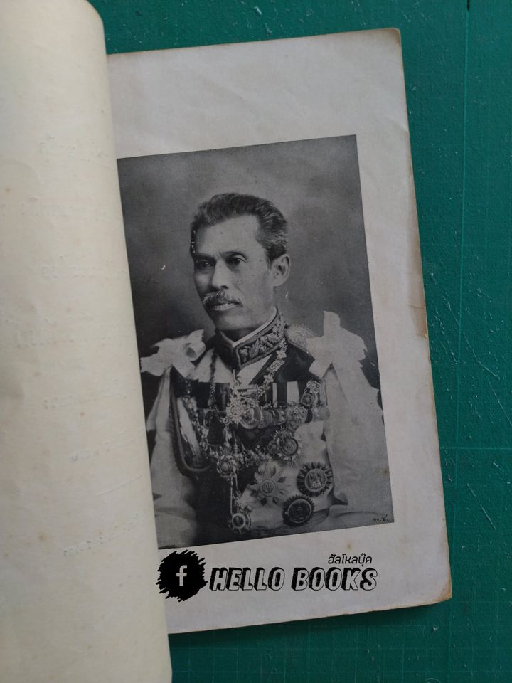 นิมิตรเบ็ดเตล็ด