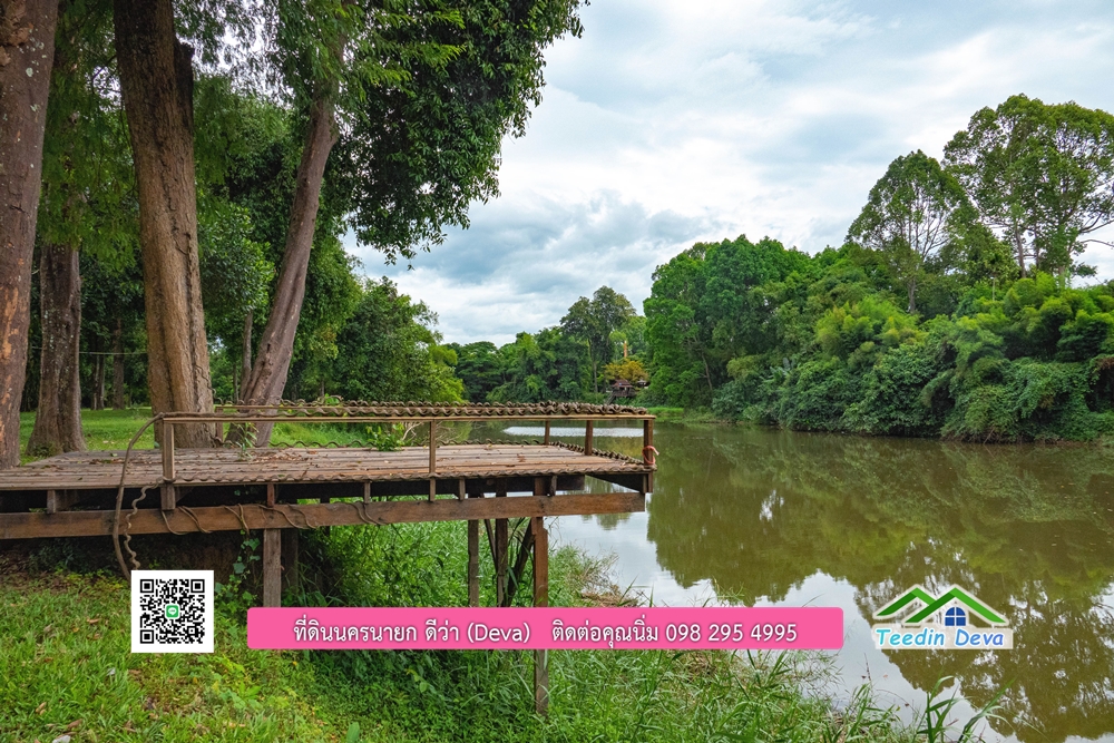 ที่ดินนครนายก ติดแม่น้ำ 14 ไร่ พื้นที่ติดแม่น้ำ 400 เมตร ชมลำธารสวยๆ บรรยากาศสบายๆ ต.สาริกา อ.เมือง จ.นครนายก