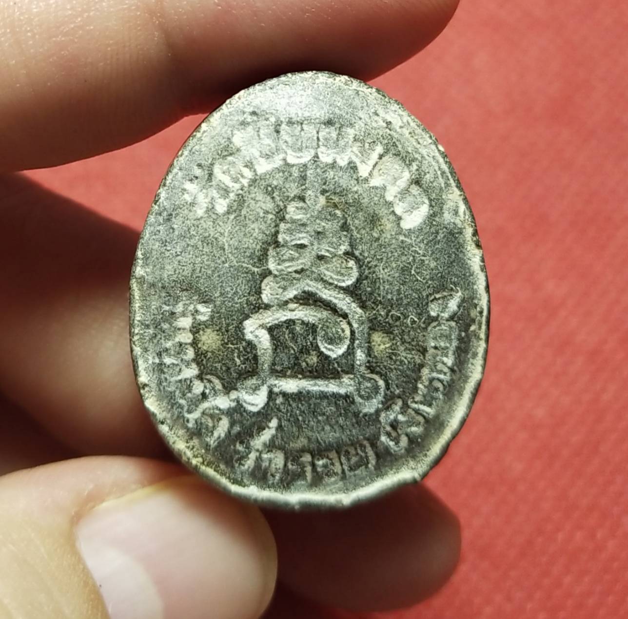 พระปิดตารุ่นแรก (หลวงปู่โต๊ะ วัดประดู่ฉิมพลี ปลุกเสก ตะกรุดเงิน 9ดอก [วัดชัยมงคล เชียงใหม่ ปี2522 รับประกันแท้ตลอดชีพ