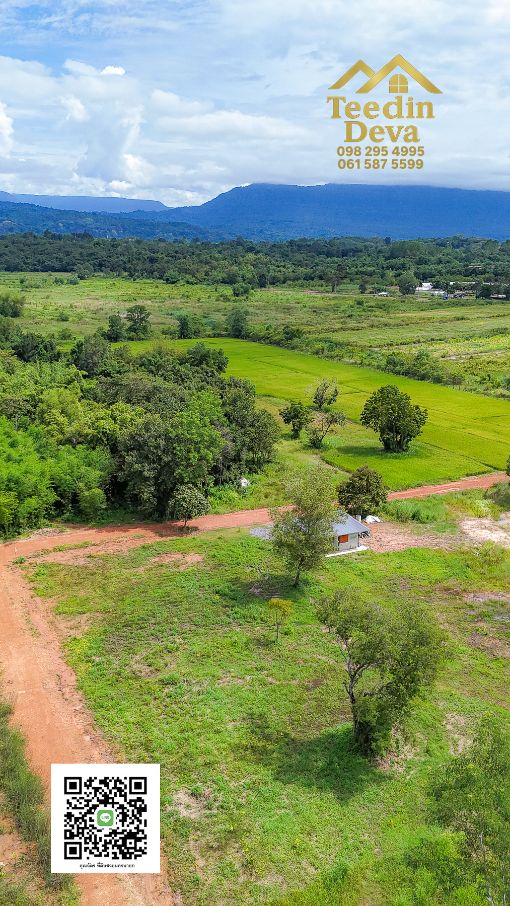 🏞️ “ที่ดินวิวเขาสุดตระการตา ใกล้เขาใหญ่เพียง 10 นาที — นาหินลาด อำเภอปากพลี จังหวัดนครนายก”