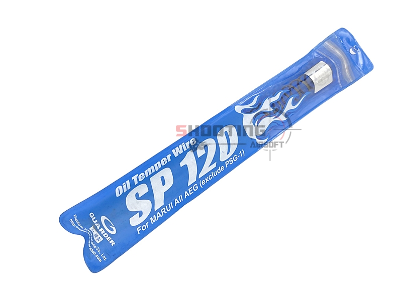 สปริง GUARDER แท้ สำหรับบีบีระบบไฟฟ้า (AEG)