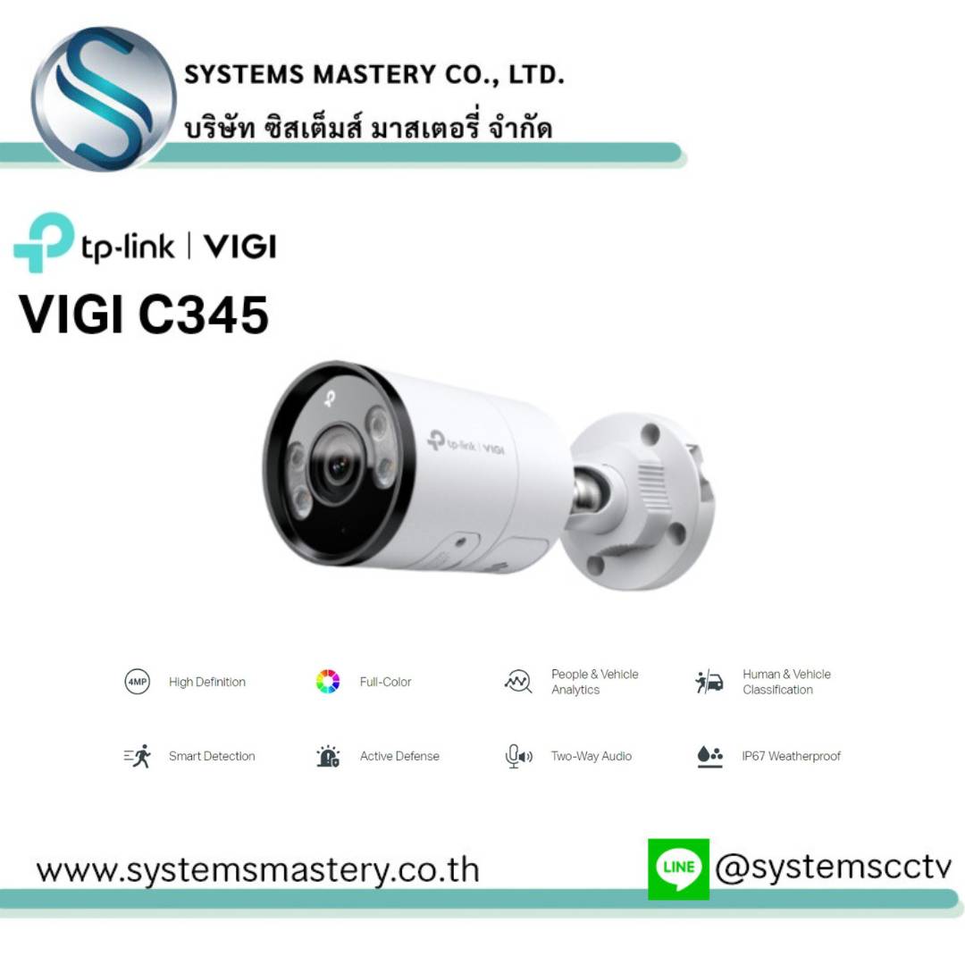 VIGI C345 4MP Outdoor Full-Color Bullet Network Camera