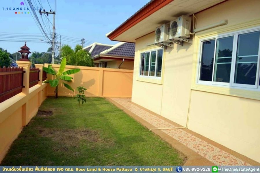 📣 บ้านเดี่ยวพัทยาหลังมุม Rose Land and House หน้าบ้านหันทางทิศใต้ลมเย็นตลอดปี บรรยากาศร่มรื่น เงียบสงบ ส่วนตัว เฟอร์นิเจอร์บิวท์อิน The Best ! | โทร. 085-992-9228