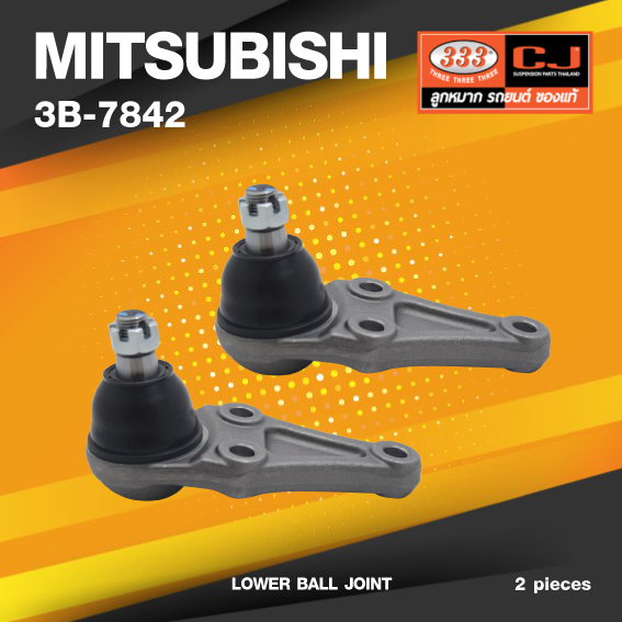 (ประกัน 6 เดือน) ลูกหมากปีกนกล่าง MITSUBISHI TRITON 2WD ปี 2005-2015 / TRITON 4WD ปี 2005-On / TRITON PLUS / PAJERO SPORT 2005-2015 มิตซูบิชิ ไตตั้น / 3B-7842 / ยี่ห้อ 333 (1คู่ 2 ตัว) LOWER BALL JOINT