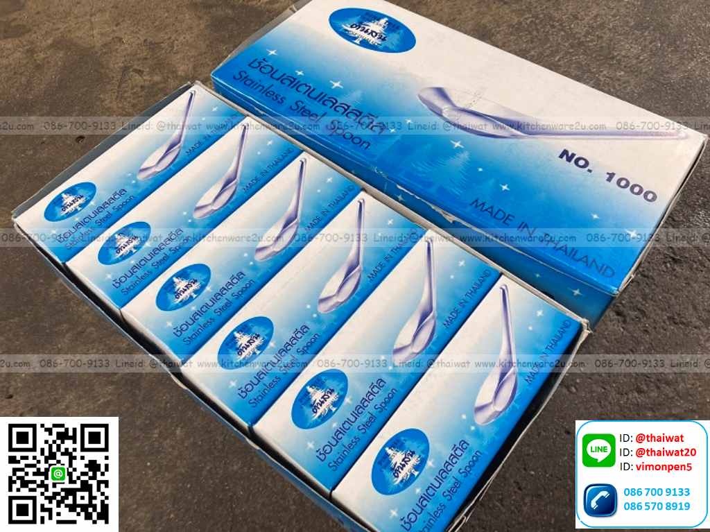 P11243 ช้อนสั้น สแตนเลส รุ่นประหยัด ราคาส่งต่อ 12 โหล: 144 คัน