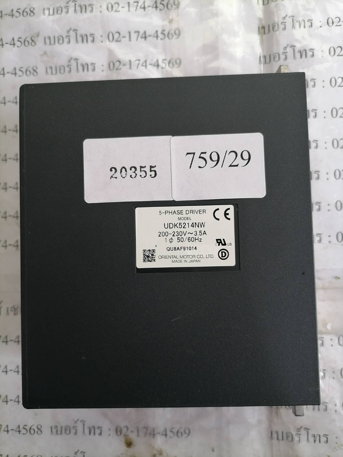 SERVO DRIVE " VEXTA " MODEL : UDK5214NW