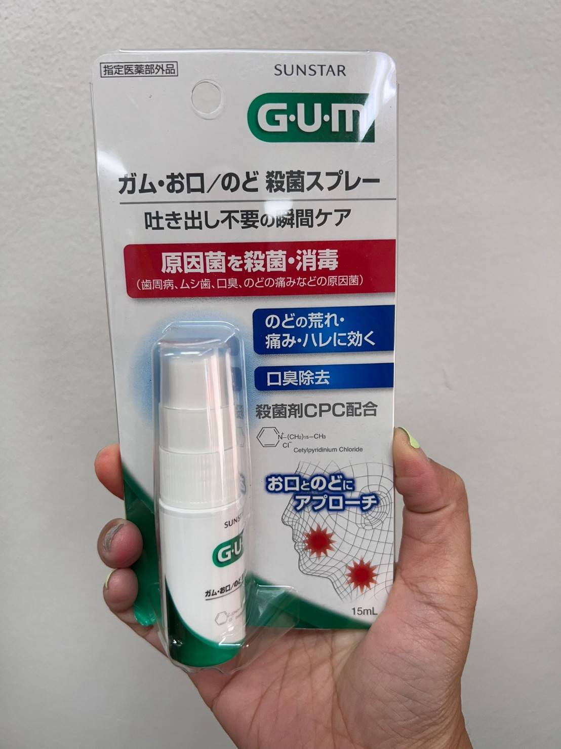 Sunstar GUM Spray for sterilizing gums, mouth and throat, 15 ml