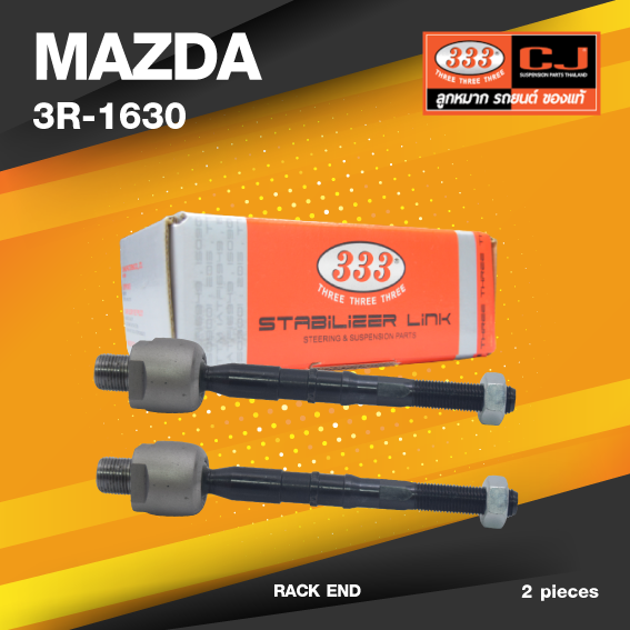(ประกัน 6 เดือน) ลูกหมากแร๊คซ์ MAZDA 6 ปี 2002-On มาสด้า / 3R-1630 / SIZE 18.15 / 14.15 / 180mm. / ยี่ห้อ 333 (1คู่ 2 ตัว) RACK END (ซ้าย / ขวา)
