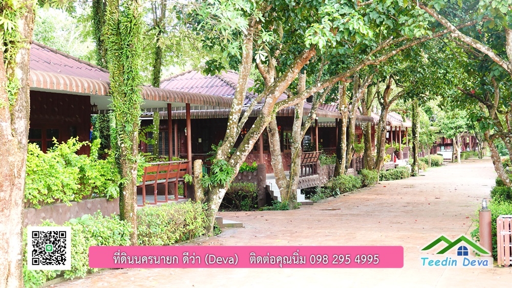 ขายรีสอร์ท ขนาด 10 ไร่ บรรยากาศดี ใกล้แหล่งท่อเที่ยว