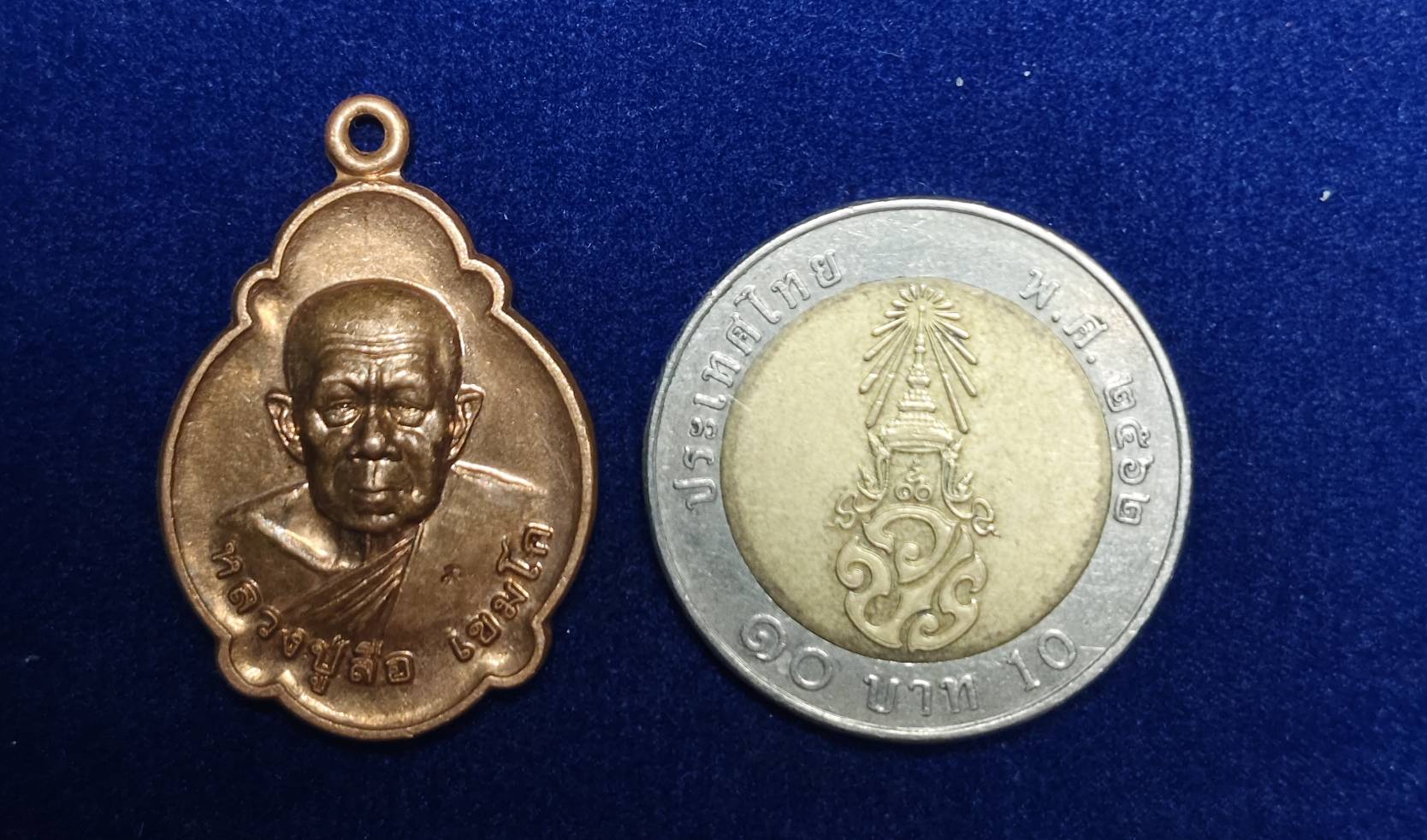 เหรียญหลวงพ่อบุญลือ เขมโก วัดจำปา จ.อยุธยา ( ผู้สืบทอด มนต์ขลัง "ตำรับสายวัดพระญาติ")