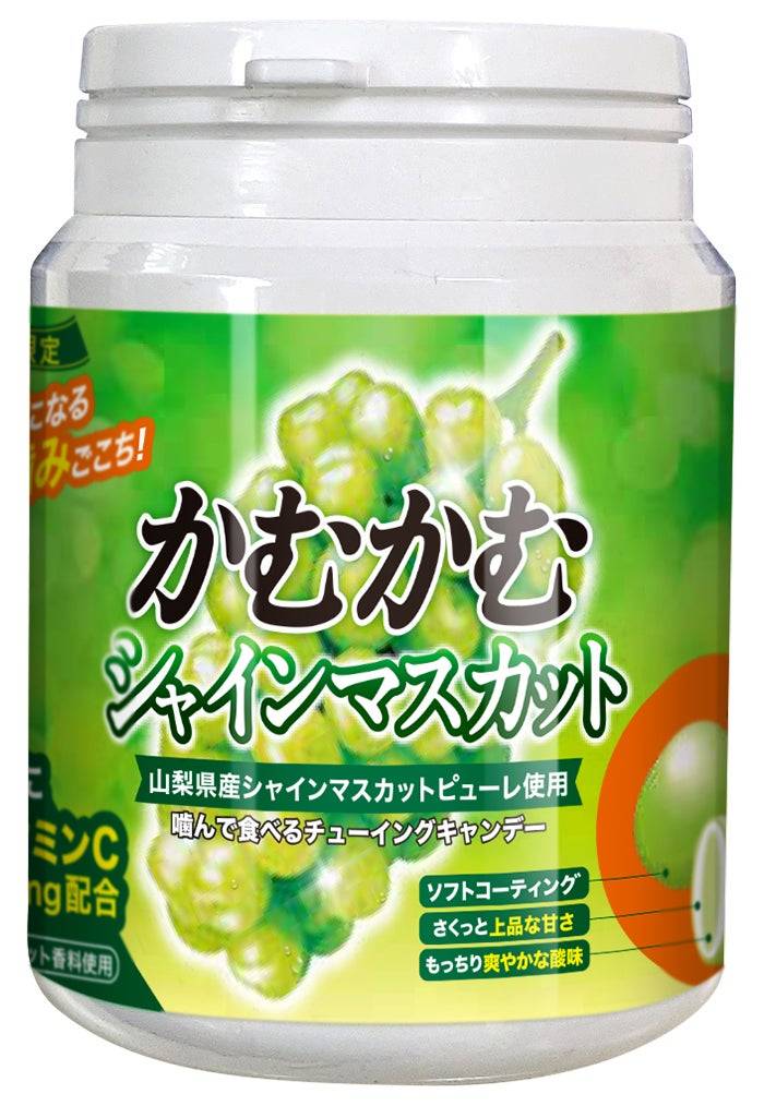 ลูกอม Kamu kamu soft candy Shine muscat 120 g