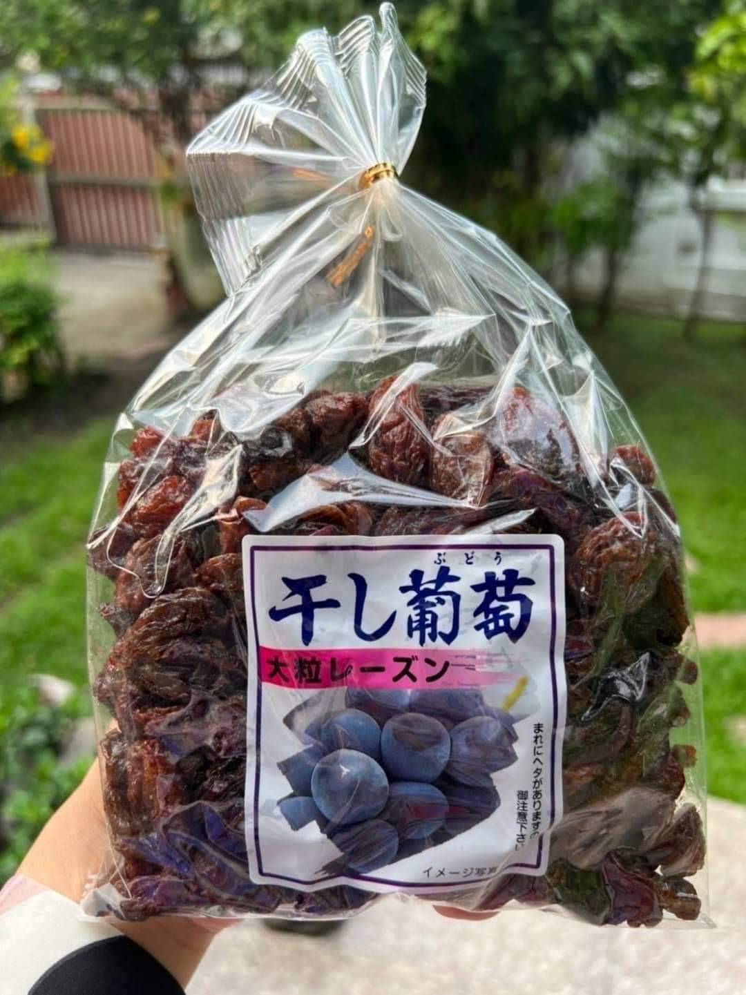 ลูกเกด Nagatoku Dried Grape ( Kyoho Raisins ) 370 g