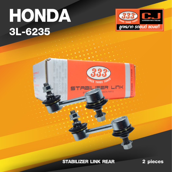 (ประกัน 6 เดือน) ลูกหมากกันโคลงหลัง HONDA CITY Type-Z ปี 1999-2002 ฮอนด้า ซีตี้ / ขนาด ยาว A 80 mm. / เกลียวเสื้อ B 10 mm. / ตัวเลขบอกทิศ C 12' / 3L-6235 / ยี่ห้อ 333 (1คู่ 2 ตัว) (STABILIZER LINK REAR) (ซ้าย / ขวา)