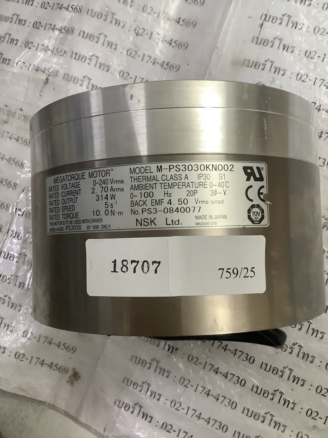 SERVO MOTOR " NSK " MODEL : M-PS3030KN002