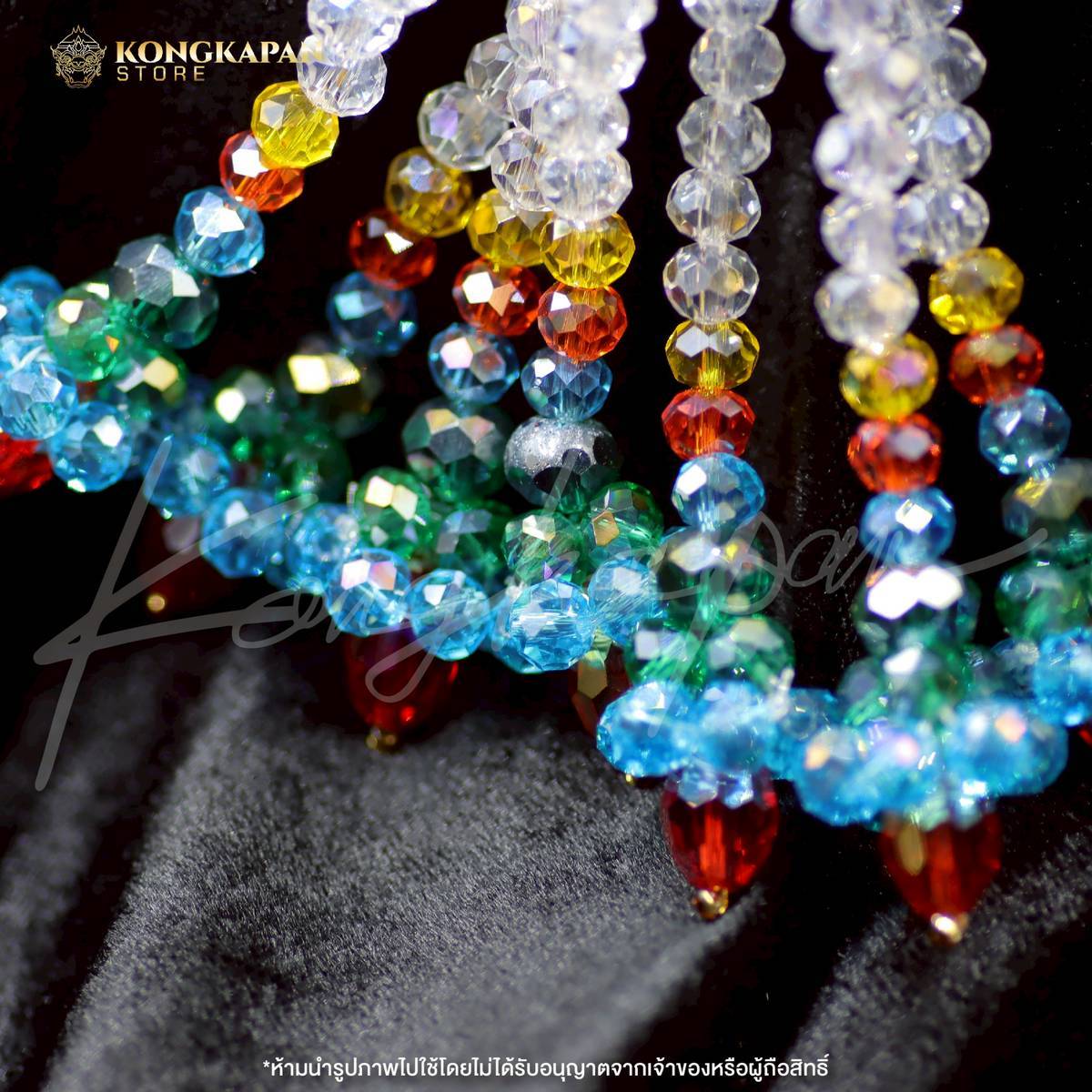พวงมาลัยฉัพพรรณรังสี คริสตัลโมดาห์ โดย รศ.ดนัย ปรีชาเพิ่มประสิทธิ์ แบบที่1
