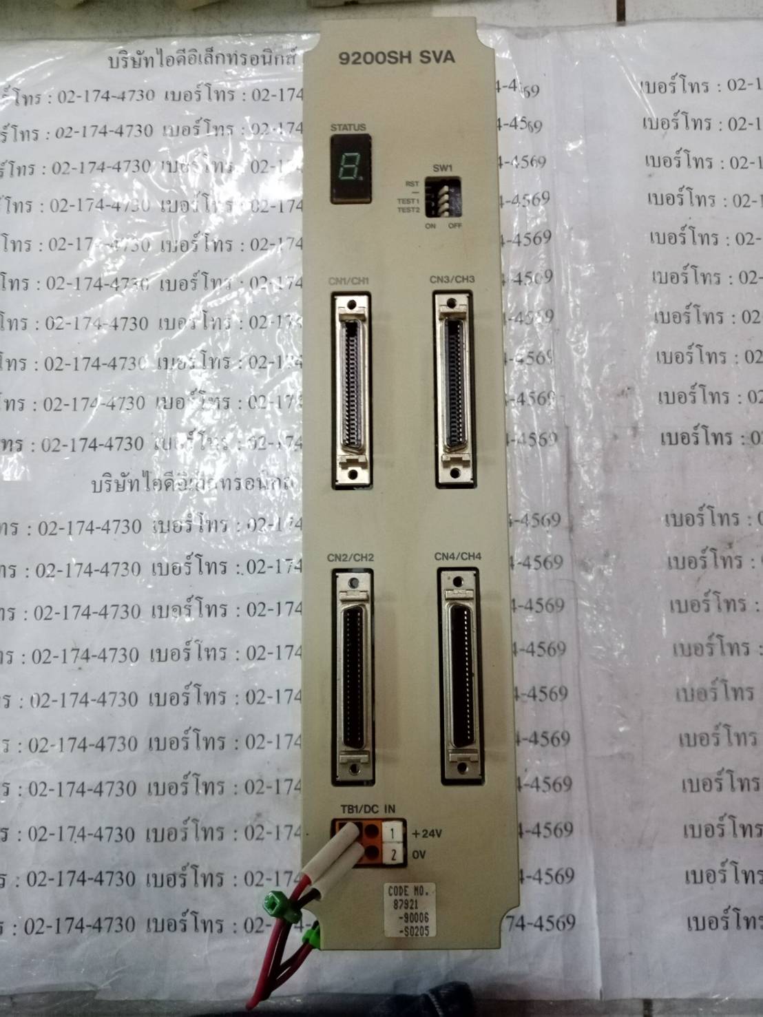 PLC " YASKAWA " MODEL : JACP-921900