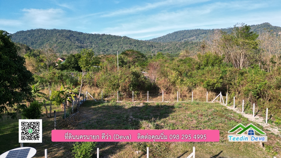 (🔴 ปิดการขาย) ที่ดินนครนายก แปลงเล็ก วิวเขาใหญ่แบบโตๆ เนื้อที่ 100 ตร.ว. เหมาะกับทำบ้านสวน บ้านตากอากาศ ต.สาริกา อ.เมือง จ.นครนายก