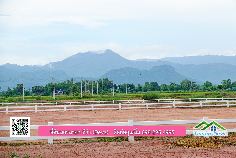 ที่ดินนครนายก โครงการ Mountain 3 อ.บ้านนา จ.นครนายก