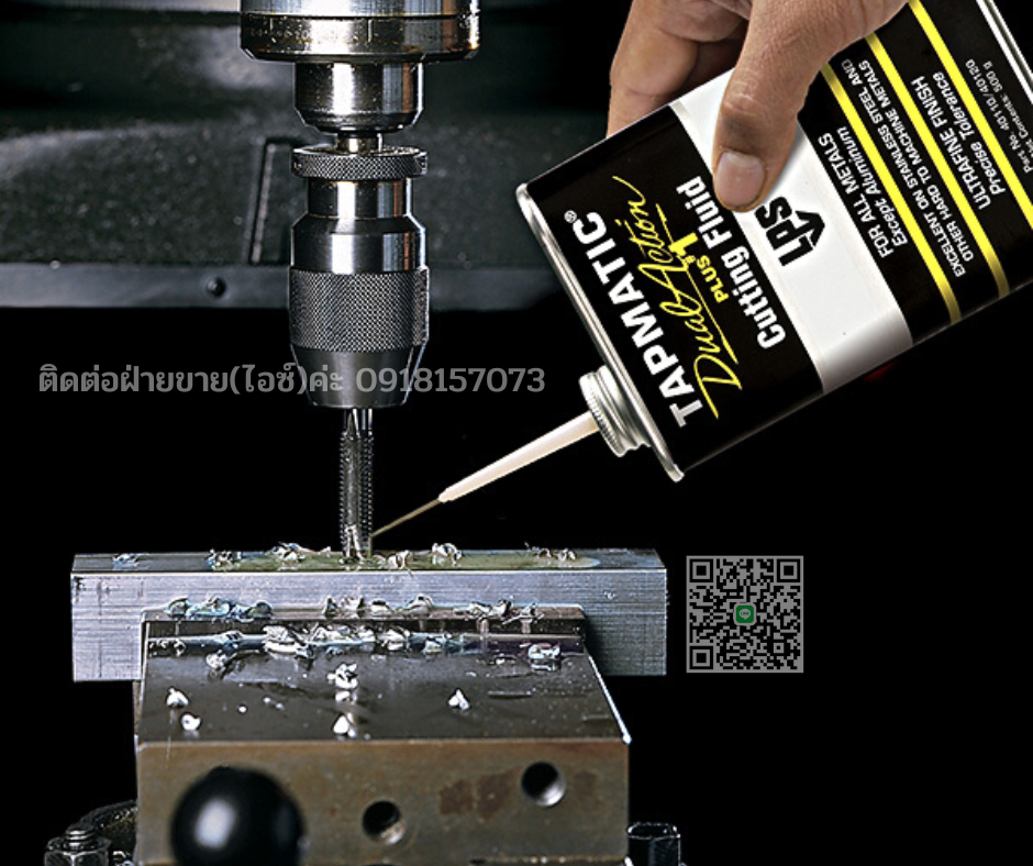 Tapmatic Dual Action Plus#1 น้ำยาตัดกลึงสูตรโซเวนท์ ใช้กับสแตนเลสและไทเทเนียม ลดแรงเสียดสี ระเหยอย่างรวดเร็ว-ติดต่อฝ่ายขาย(ไอซ์)0918157073ค่ะ