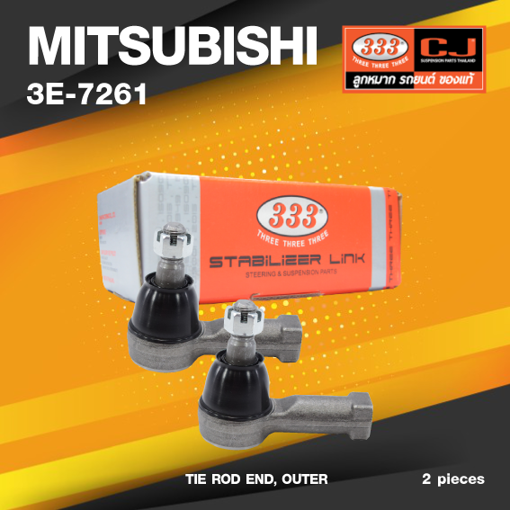 (ประกัน 6 เดือน) ลูกหมากคันชักนอก MITSUBISHI GALANT ปี 1983-1987 (E12A) / (E33) ปี 1987-On / ULTAMA ปี 1992-1995 มิตซูบิชิ กาแลนซ์ / อัลติม่า / 3E-7261 / ยี่ห้อ 333 (1คู่ 2 ตัว) TIE ROD END, OUTER (ซ้าย / ขวา)