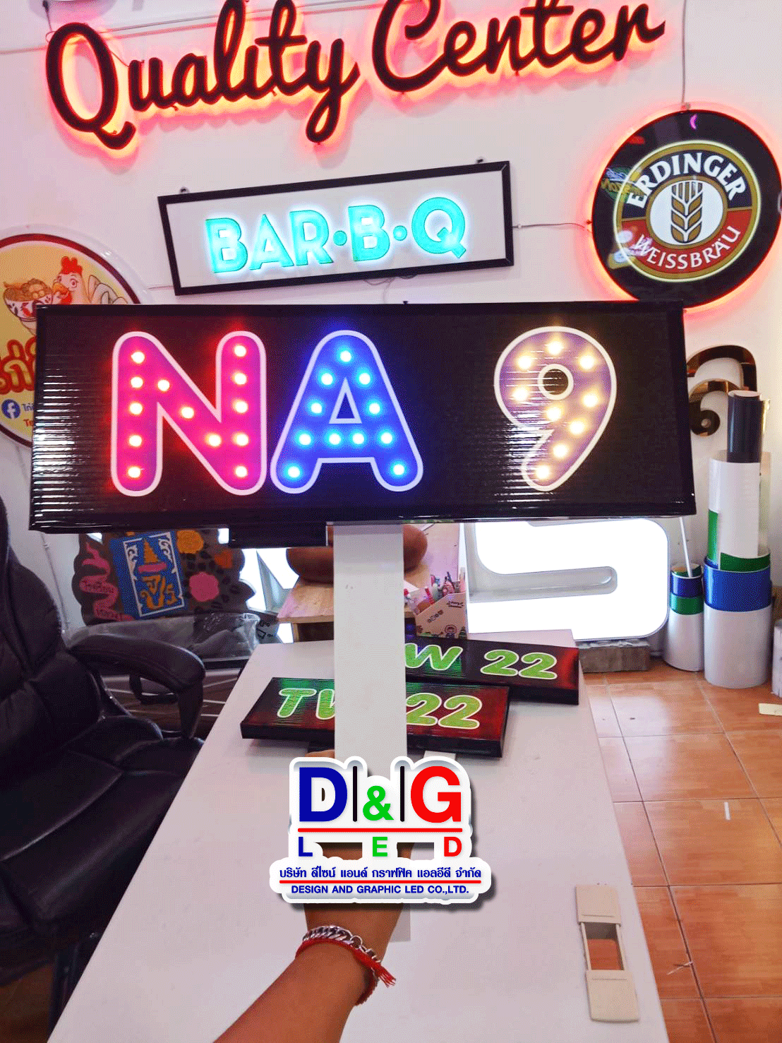 ป้ายไฟเชียร์