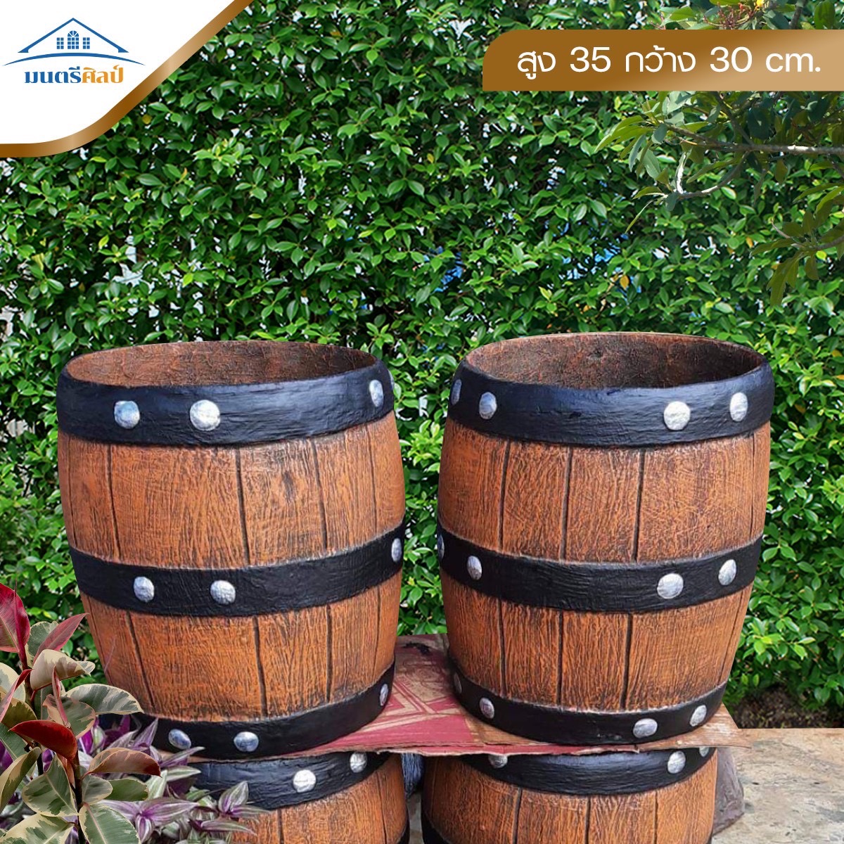 กระถางดอกไม้ กระถางปูนลายไม้ งาน DIY รุ่น EF6 ขนาด กว้าง 35 cm. สูง 35 cm. จำนวน 1 คู่