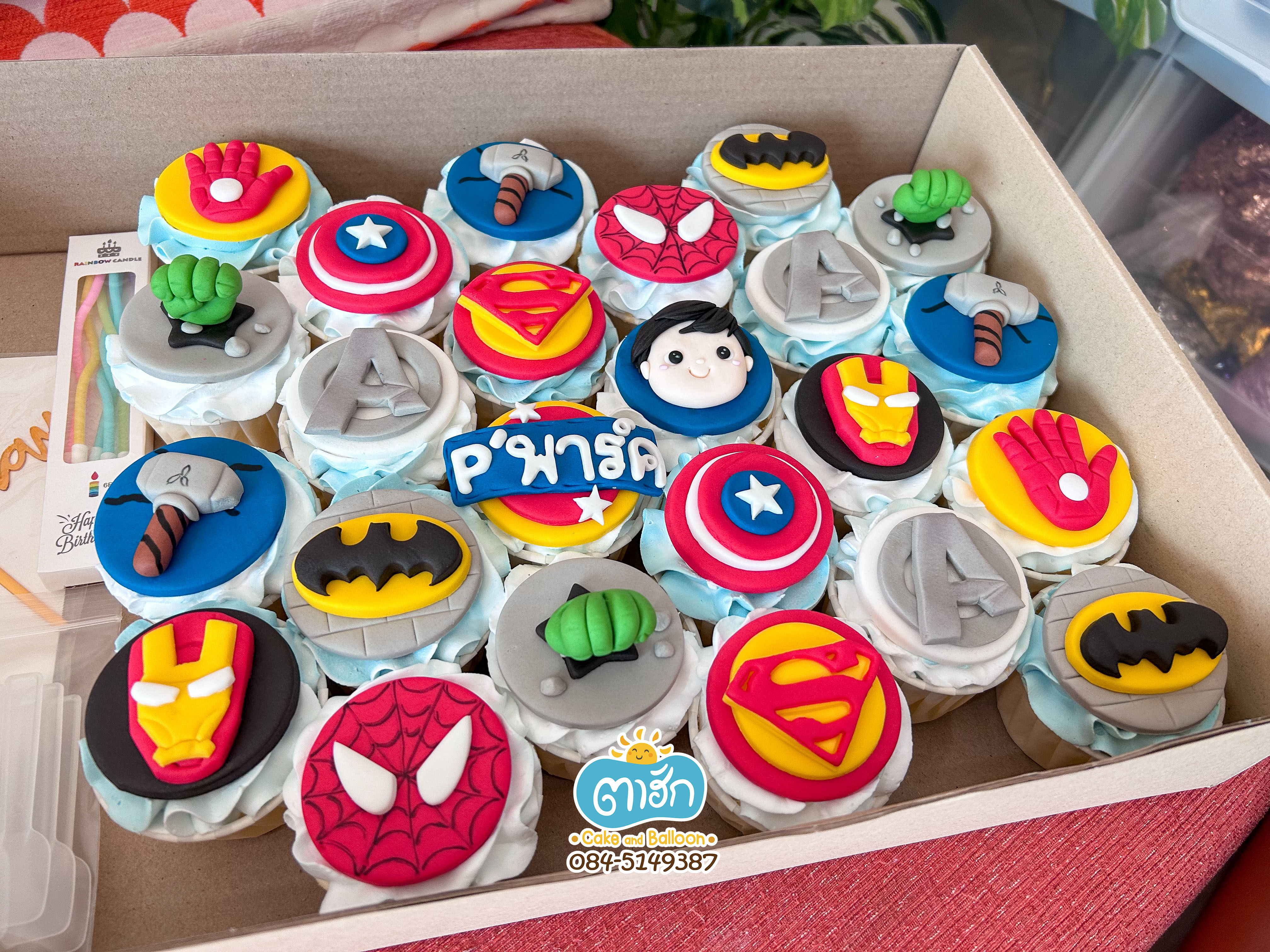 คัพเค้กปั้น (หน้าเรียบ)