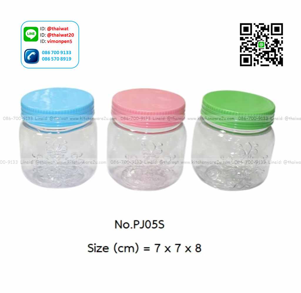 P11574 ขวดโหลใส (7*7*8 cm) No.PJ05S ราคาส่งต่อ 36 โหล:432 ใบ:เฉลี่ย 67 บต่อโหล