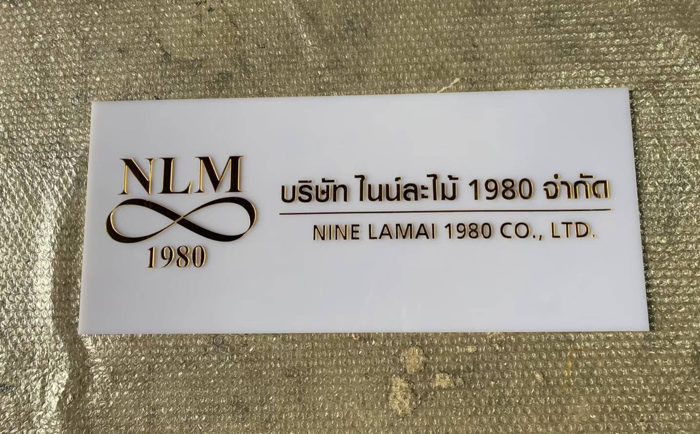 #อักษรมิลเลอร์ไดคัท