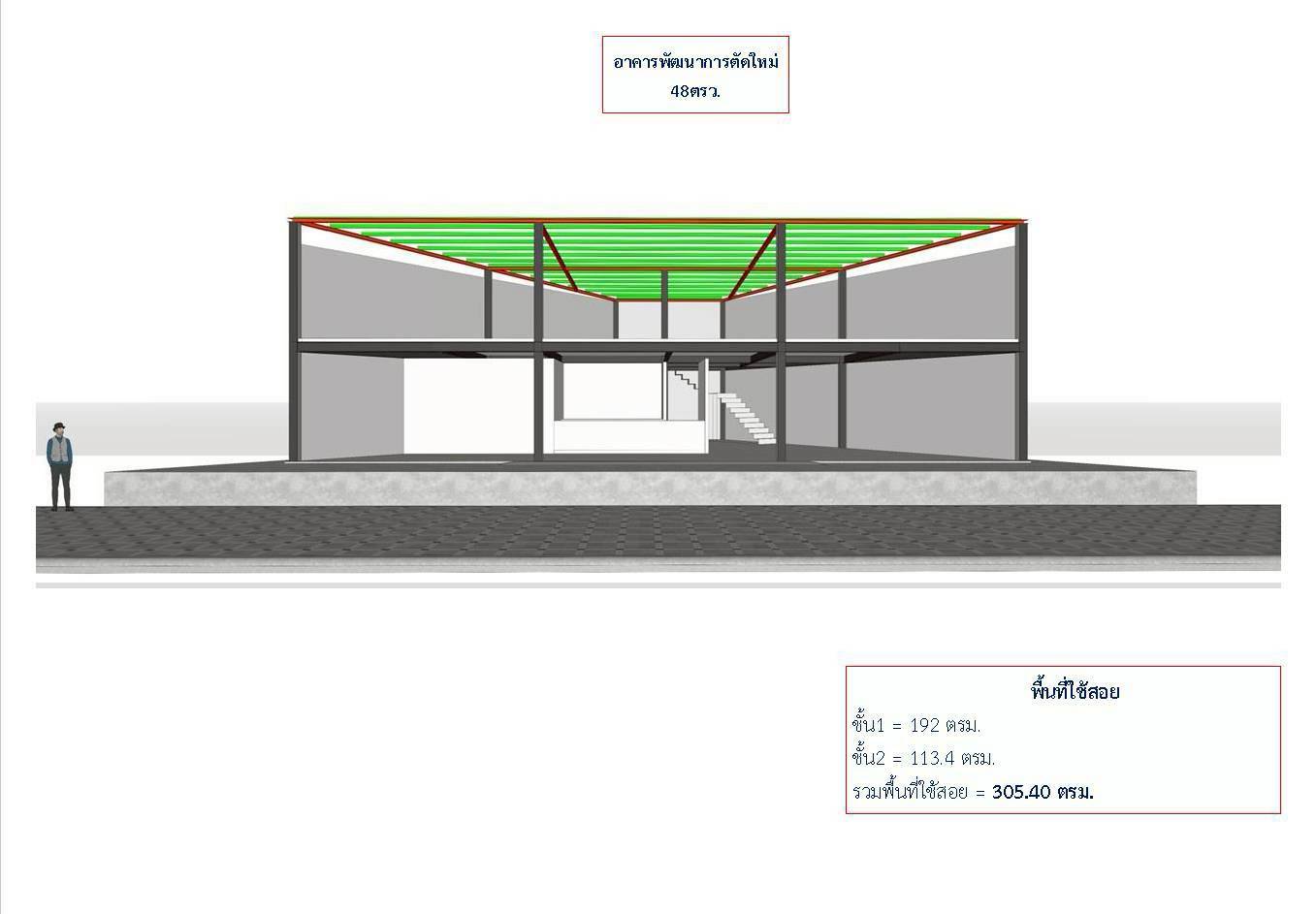 ให้เช่าพื้นที่สวย 2 ชั้น ติดถนนพัฒนาการตัดใหม่ เหมาะทำธุรกิจ (N.1868)