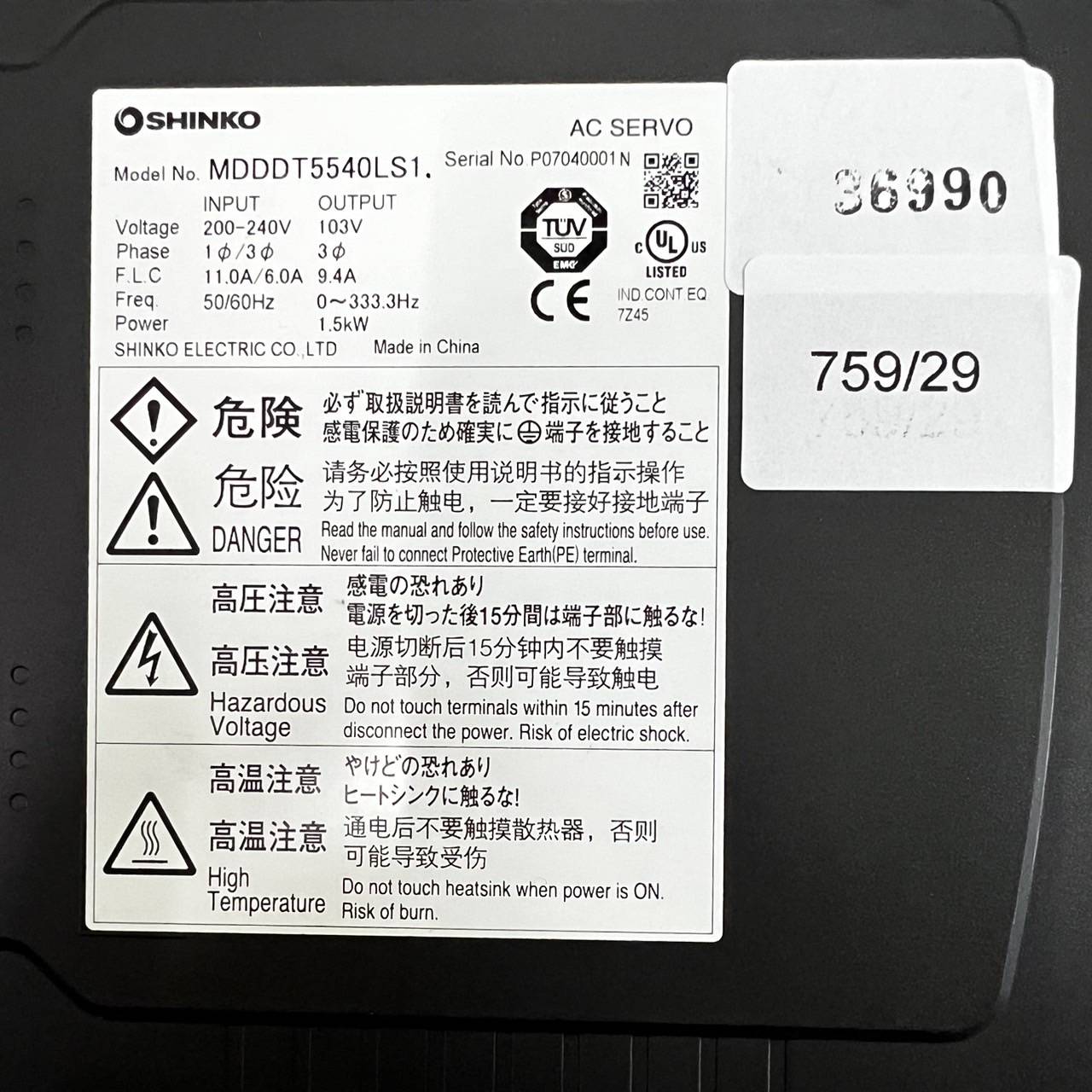 SERVO DRIVE " PANASONIC " MODEL : MDDDT5540LS1
