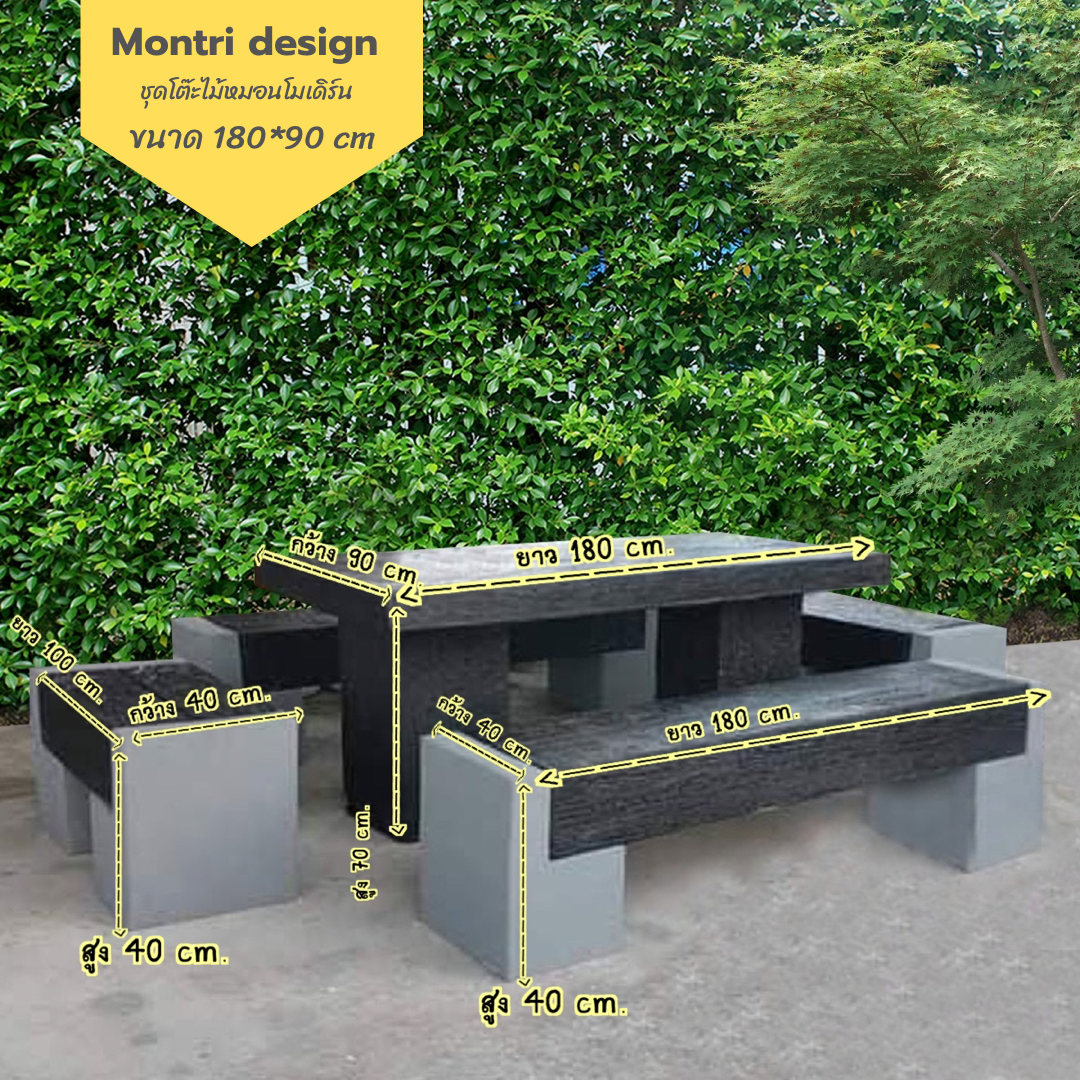 ชุดโต๊ะสนามปุนลายไม้ โต๊ะไม้หมอนโมเดิร์น รุ่น F03 ขนาด 180*90 cm.