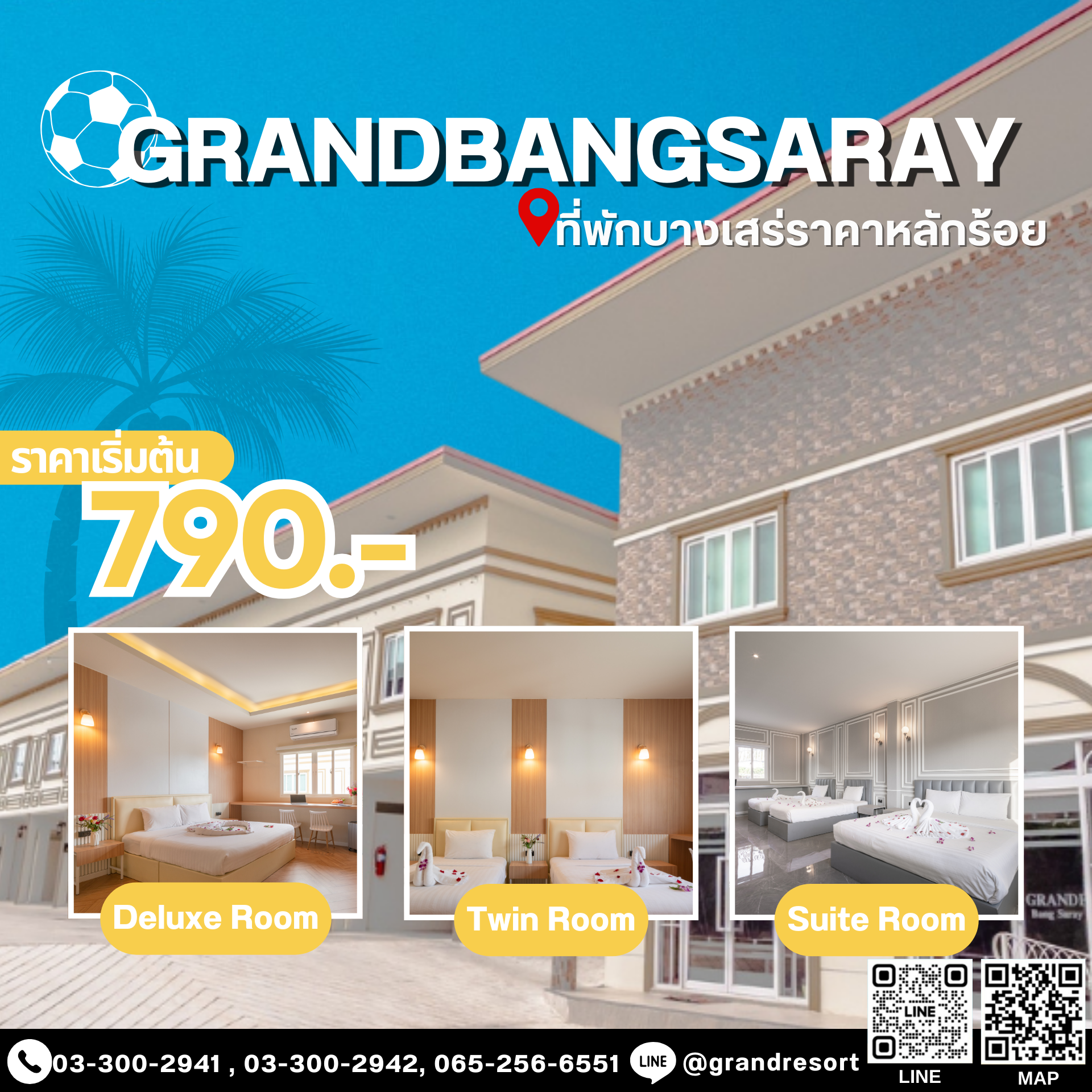  รีสอร์ตใกล้ทะเลบางเสร่