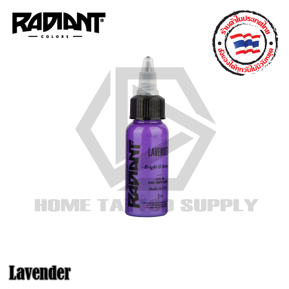 หมึกสักเรเดียน สีสักเรเดียน สีม่วง Purple (Radiant Colors Tattoo Ink)