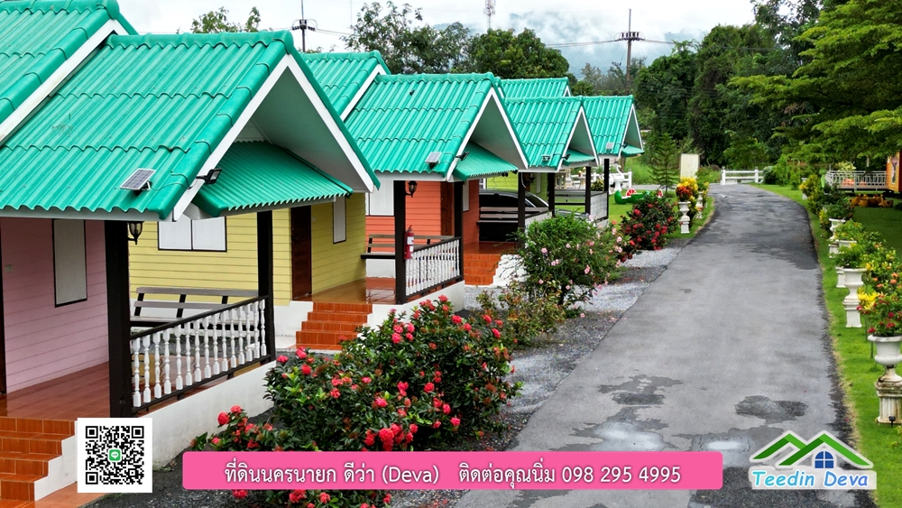 ขายรีสอร์ท ใกล้ โรงเรียนนายร้อย จปร. นครนายก พื้นที่ 3 ไร่ ทำเลดี ด้านหน้าติดถนนลาดยาง ด้านหลังลำคลองธรรมชาติ