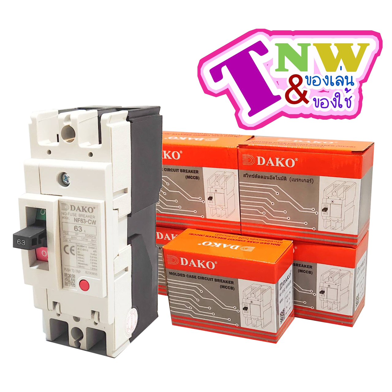Dako สวิทช์ตัดตอนอัตโนมัติ BREAKER รุ่น NF63-CW 2P 63A 1Phase NF63 Series MCCB Molded Case Circuit Breakers เบรกเกอร์ตัดไฟเกิน 50/60Hz