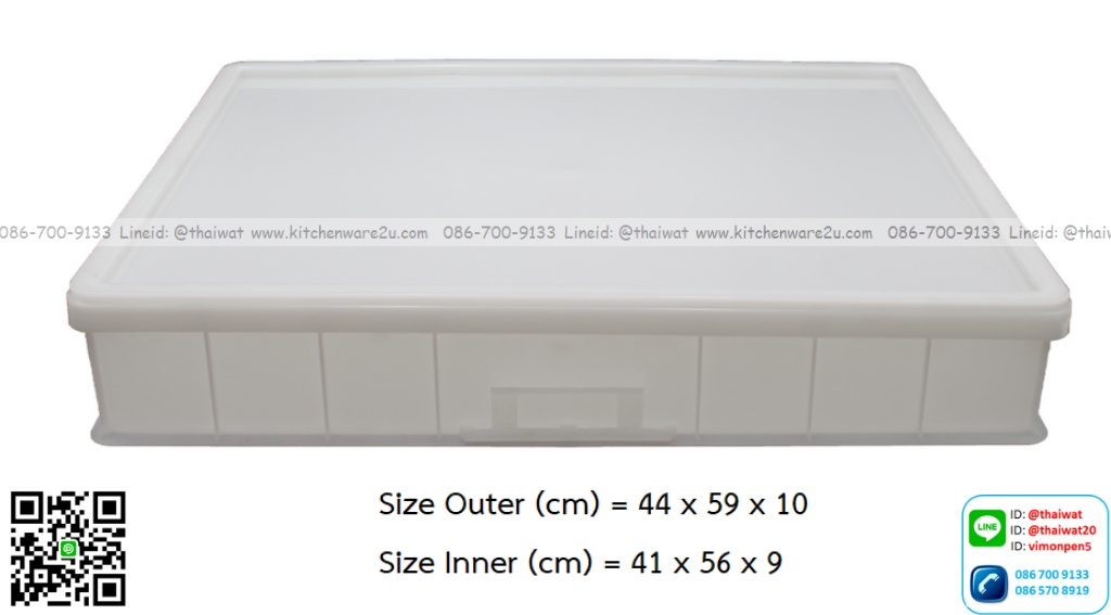 P12766 ลังเอนกประสงค์มีฝา ลังเบเกอรี่ (44*59*10 cm) ขายดีมาก No.598L ราคาขายส่งต่อ 1 โหล : 12 ใบ : เฉลี่ย 250 บต่อใบ