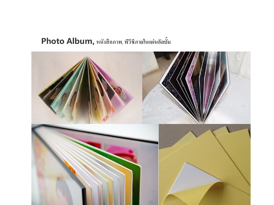 แผ่นกาว พีวีซี ขาว 2 หน้า พีวีซีกาว ทำโฟโต้บุ๊ค ขนาด 12x16นิ้ว หนา 1 มิล แพ็ค 50แผ่น